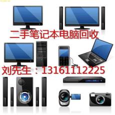北京旧电脑回收 北京通州二手电脑设备回收