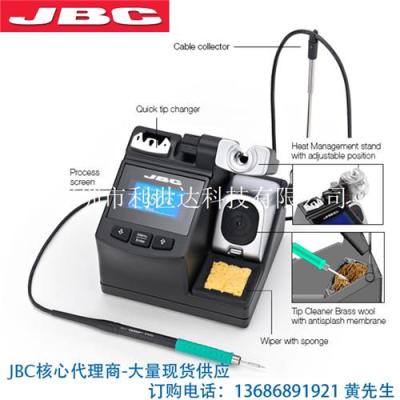 JBC原装CD-2SHE焊台CD-2SE精简烙铁