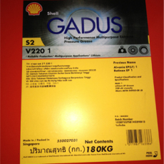 Shell Gadus S2 V220 0高性能多用途极压脂