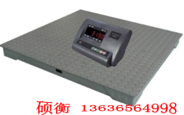 昌都称猪地磅价格 2吨 3吨 5吨