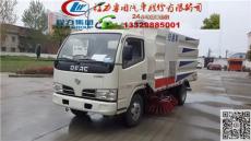 和田洗扫车