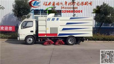 和田洗扫车