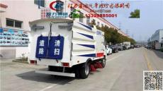 巴中道路清扫车