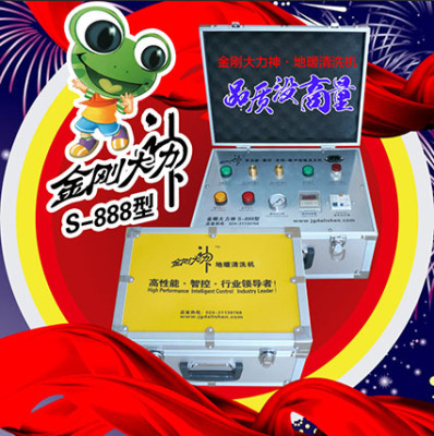 金剛大力神地?zé)崆逑礄C(jī)