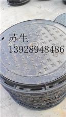 广州市球墨铸铁沙井盖产品信息