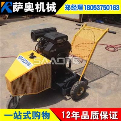 公路裂缝开槽机生产厂家及报价