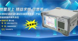 KH3935型EMI測試接收機