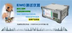 KH3939型EMI測試接收機