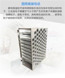 静电油烟净化器 等离子废气净化器 厂家直销