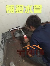 郑州卫生间改造厕所翻新浴室维修旧房装修施
