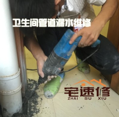 郑州卫生间厨房管道漏水 地漏渗水 楼上卫浴