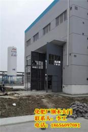 江苏高铁站钢大门厂家 南京工业厂房钢大门
