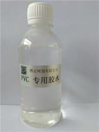 博正树脂博正牌BZ-800PVC胶水