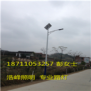 广西北海农村太阳能路灯厂家北海太阳能路灯
