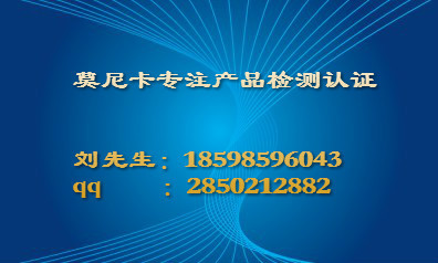 做个产品执行标准要多久 收费吗