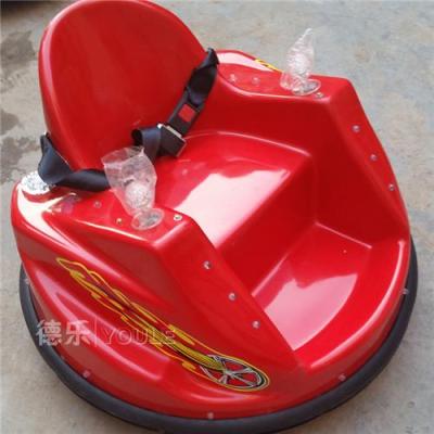德樂新款飛碟彩燈碰碰車