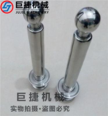 卫生级旋转式清洗球 不锈钢双卡清洗球
