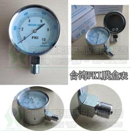 PRESSURE GAUGE天然气低压压力表
