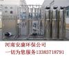 河南单位净水器租售 郑州商用直饮水设备