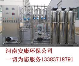 河南单位净水器租售 郑州商用直饮水设备