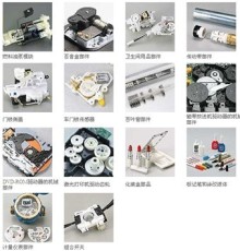 专卖 POM KFL-4536 塑胶原料