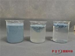 水性漆废水处理 水性漆废水处理药剂
