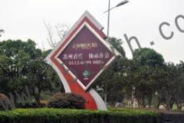 苏州户外高清写真喷绘户外写真喷绘制作报价