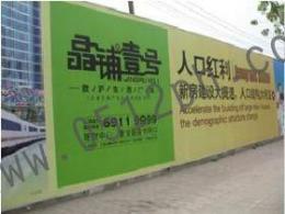 广告布喷绘 苏州广告布喷绘价格