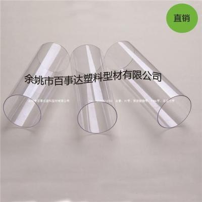 浙江PC管廠家批發(fā)擠出PC透明塑料扎啤機(jī)圓管