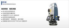 佛山索佳高精度全站仪DX-101AC大量现货