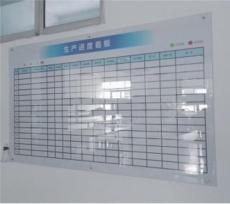 深圳汤美日通磁性玻璃划线表格白板