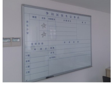 深圳汤美日通磁性玻璃划线表格白板
