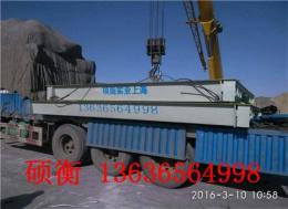 罗泾镇地磅 罗泾镇 地磅多少钱