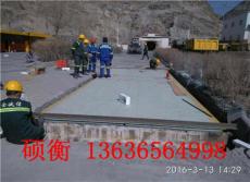 闵行地磅 闵行 地磅多少钱