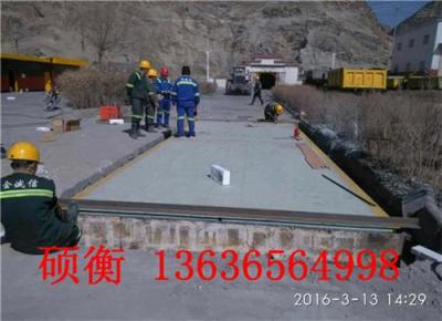 庙行镇地磅 庙行镇 地磅多少钱