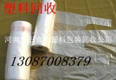 东莞食品袋收购-130870 08379 专业回收高