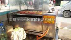 郑州哪有卖燃气烤肠机的