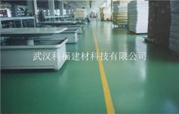 科福金剛砂耐磨地坪