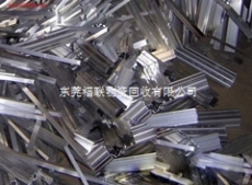 深圳高价回收废工业铝 废铝合金回收多少钱