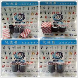 TZ-63*3高压滤芯