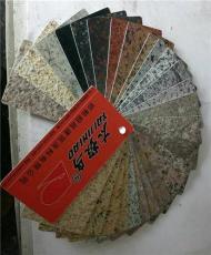 河北花崗彩漆