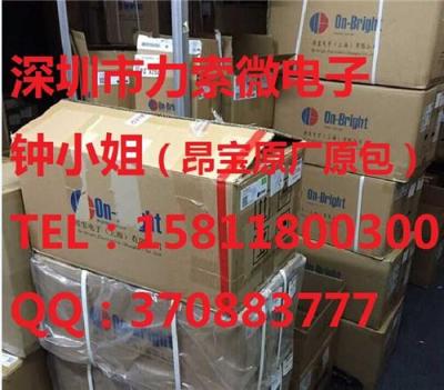昂宝原厂OB2530TAP