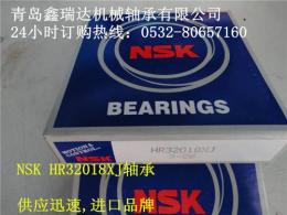 李沧区NSK61812-2RS轴承两面带密封圈代理商