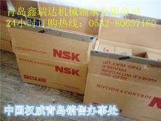 芜湖6019-2RS轴承代理商/支持NSK一件起订
