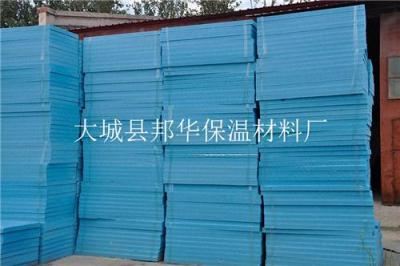 西青区五公分挤塑板挤塑聚苯板厂家批发价格