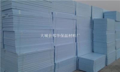 西青区五公分挤塑板挤塑聚苯板厂家批发价格