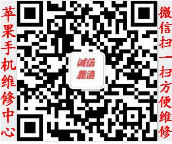 魅族MX6更换外屏玻璃屏幕多少钱北京