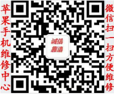 魅蓝5S更换外屏玻璃屏幕维修多少钱北京