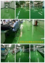 深圳龍華新區環氧地坪漆
