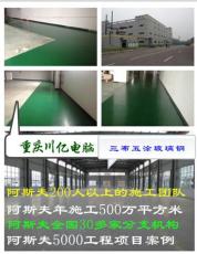 廣東乙烯防腐漆施工